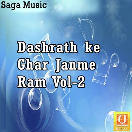 Dashrath Ke Ghar Janme Ram Vol-2 Jitender Singh Jamwal MP3 Download